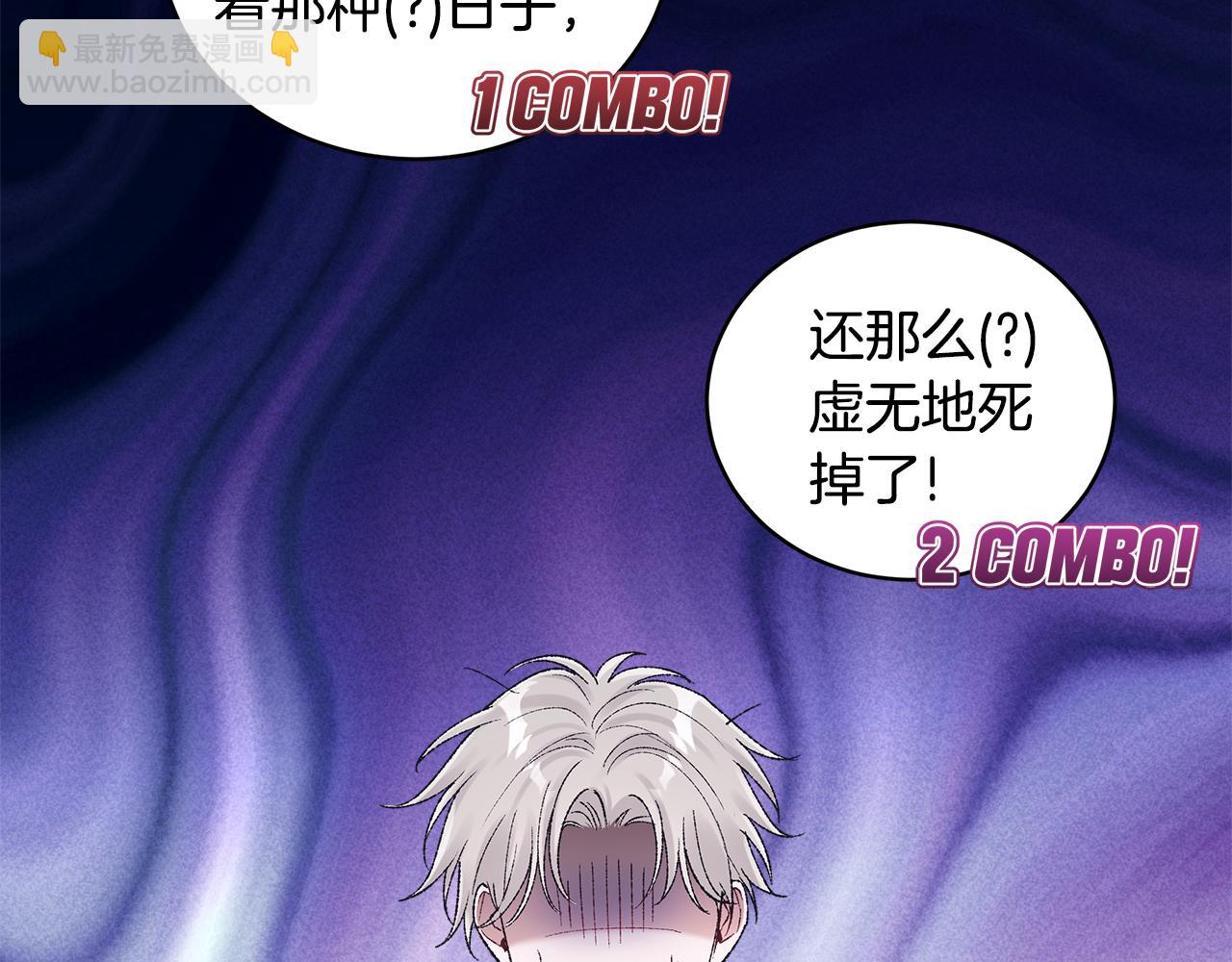 第41话 重生被发现？20