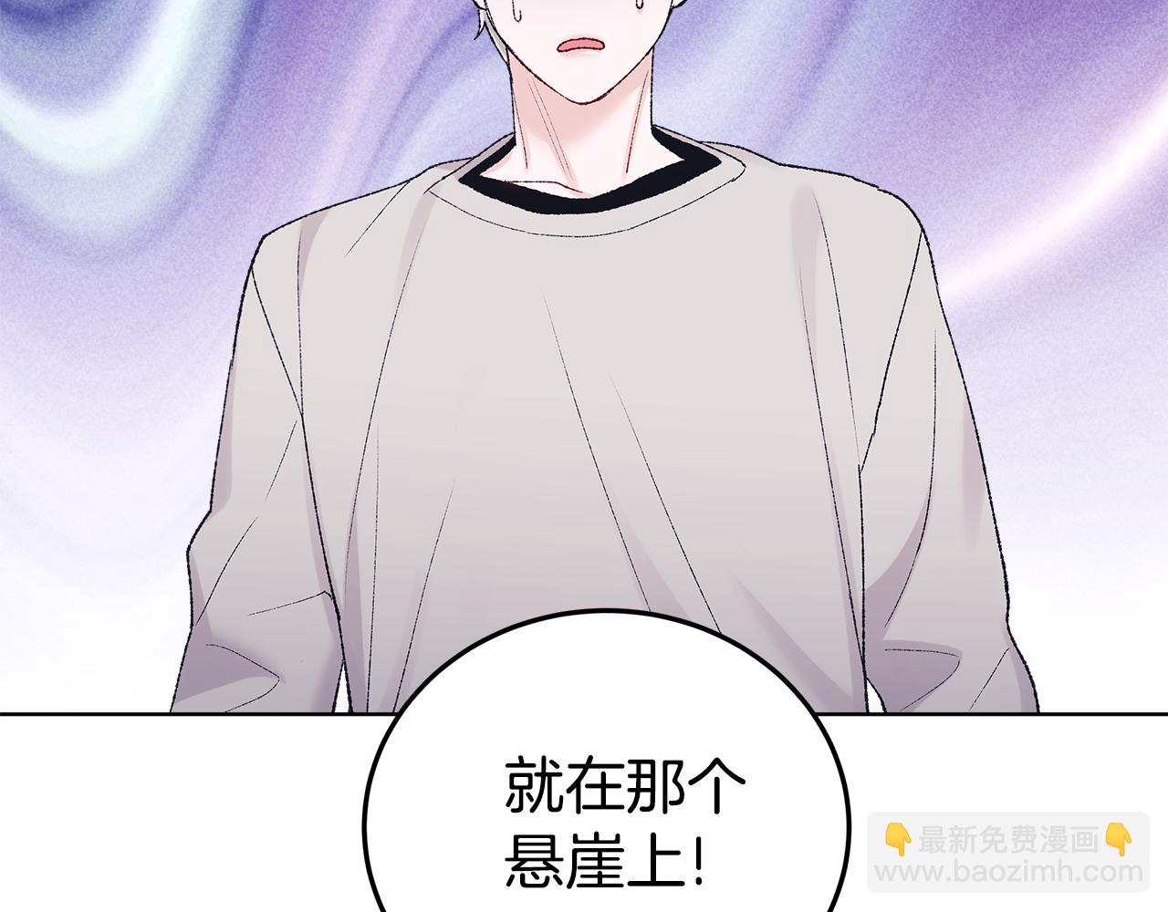 第41话 重生被发现？21