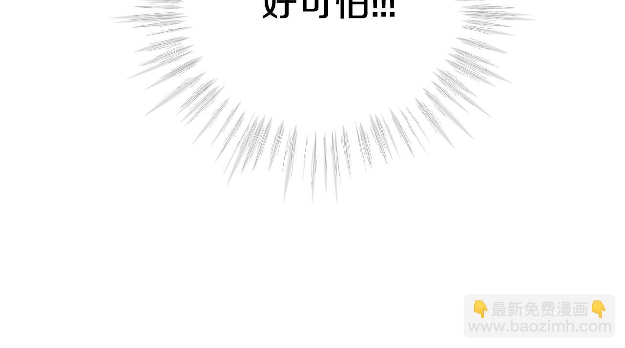 第41话 重生被发现？24