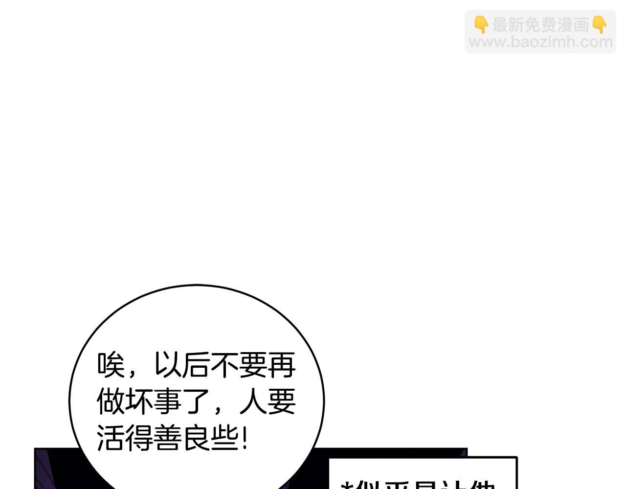 第41话 重生被发现？25