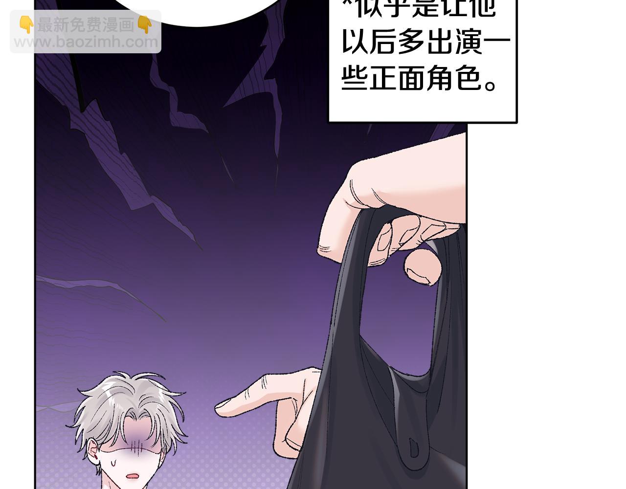 第41话 重生被发现？26