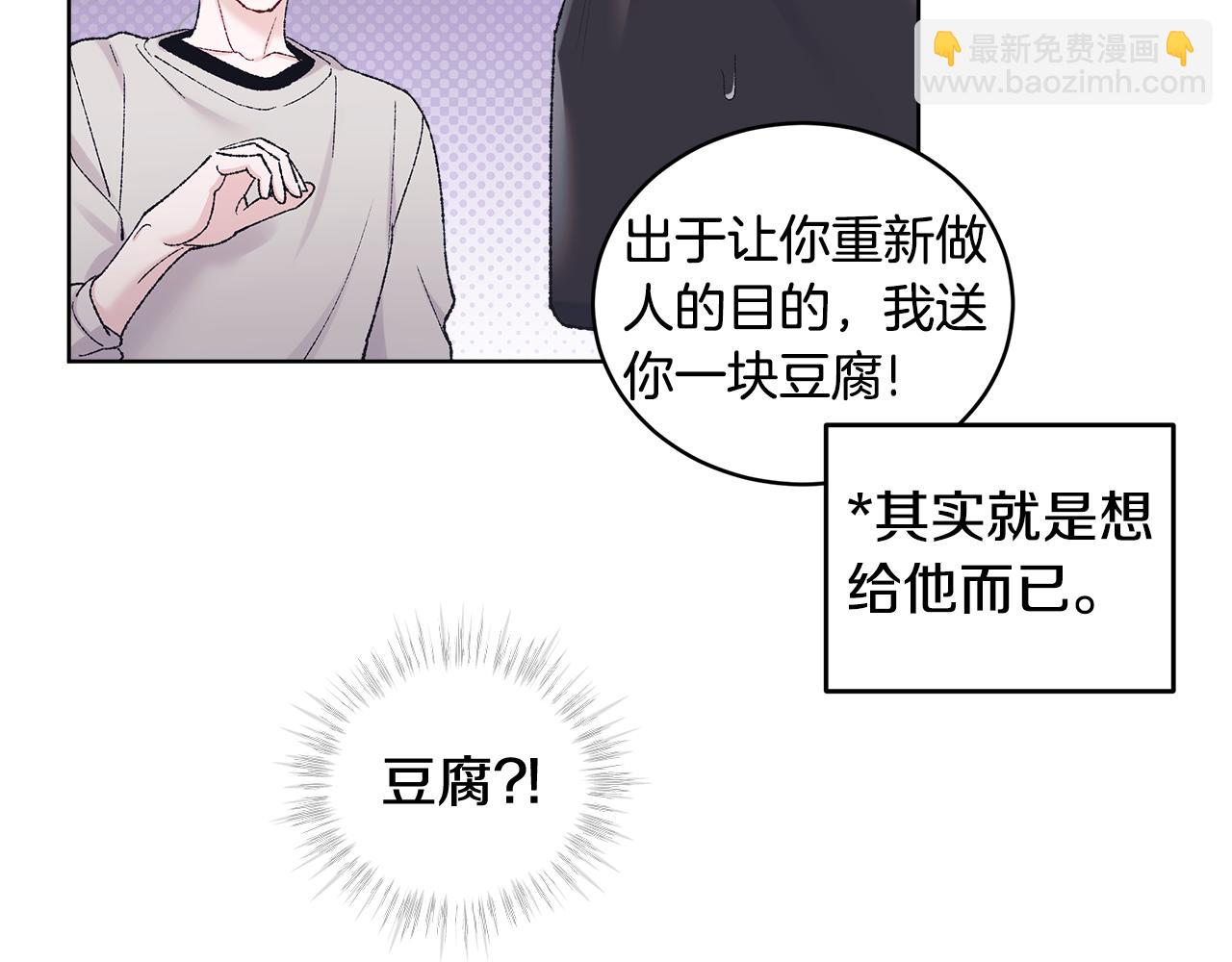 第41话 重生被发现？27