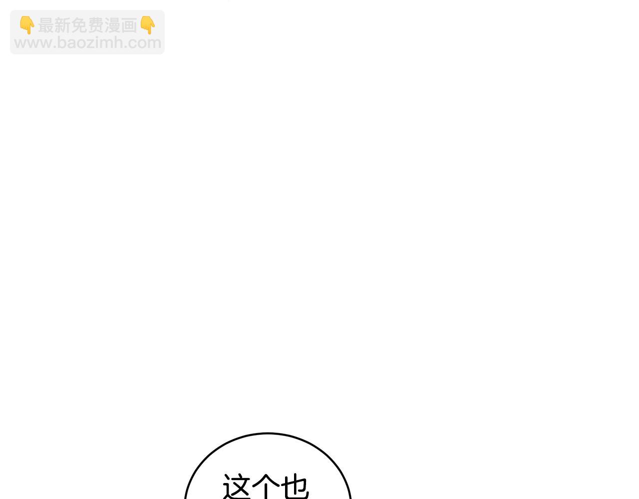 第41话 重生被发现？28