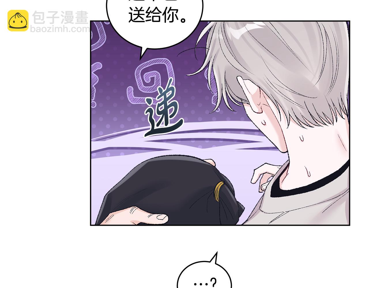 第41话 重生被发现？29