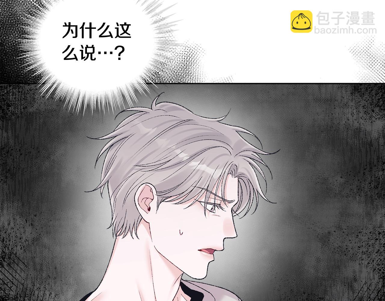 第41话 重生被发现？3