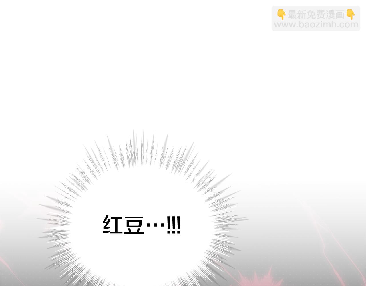 第41话 重生被发现？32