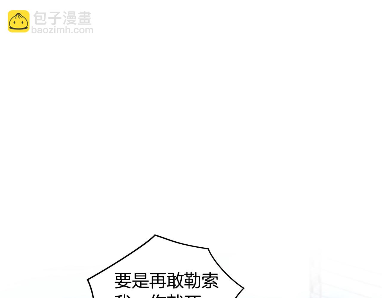 第41话 重生被发现？41