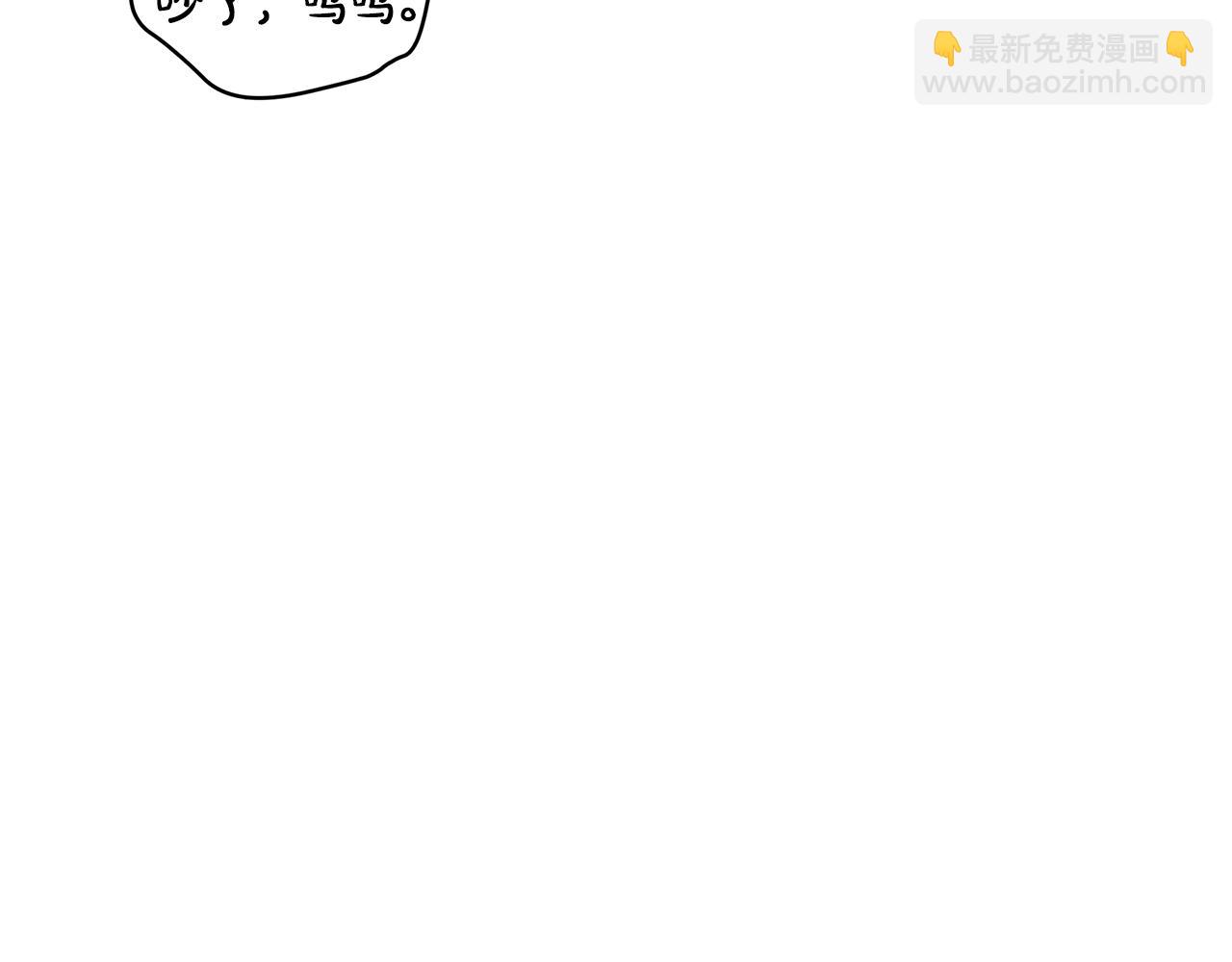 第41话 重生被发现？46
