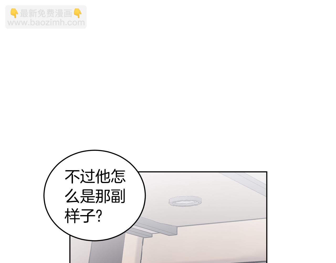 第41话 重生被发现？48
