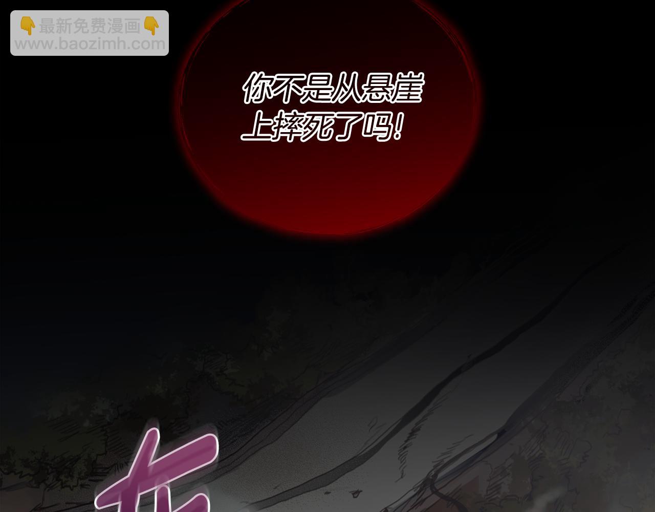 第41话 重生被发现？5