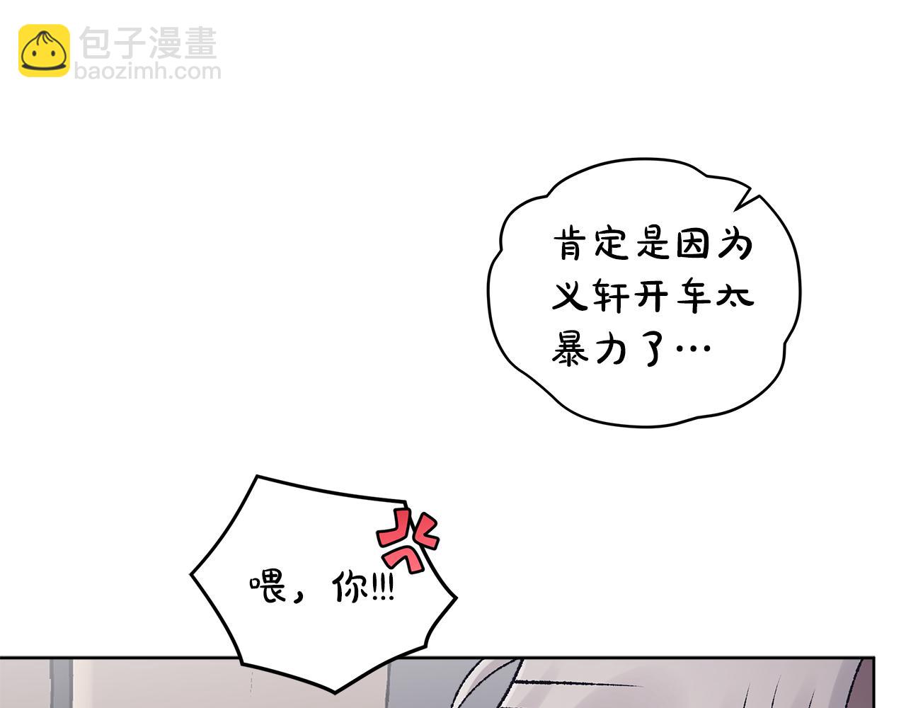 第41话 重生被发现？55