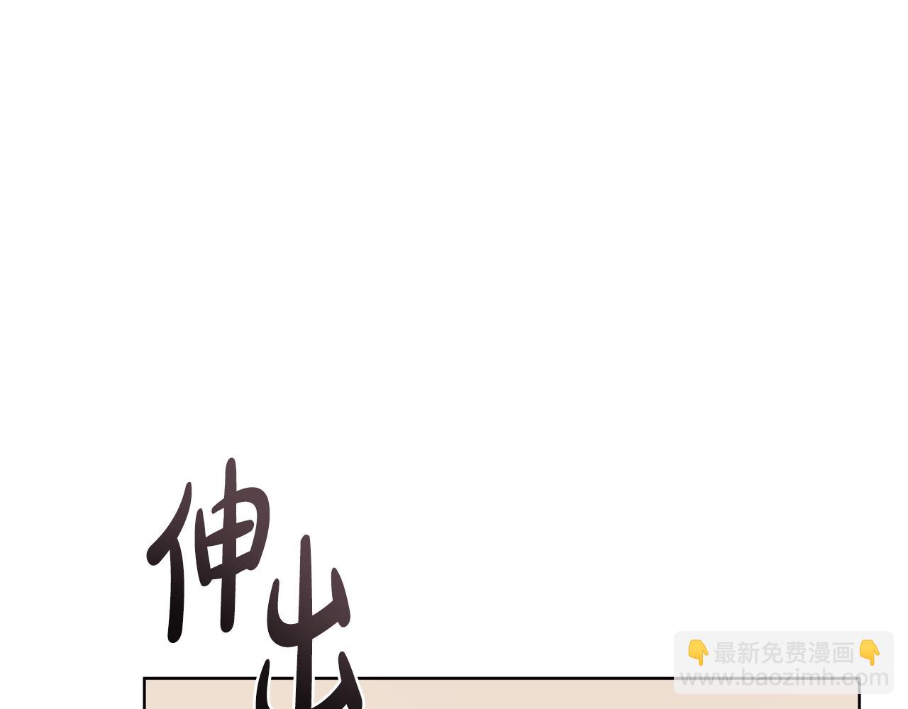 第41话 重生被发现？57