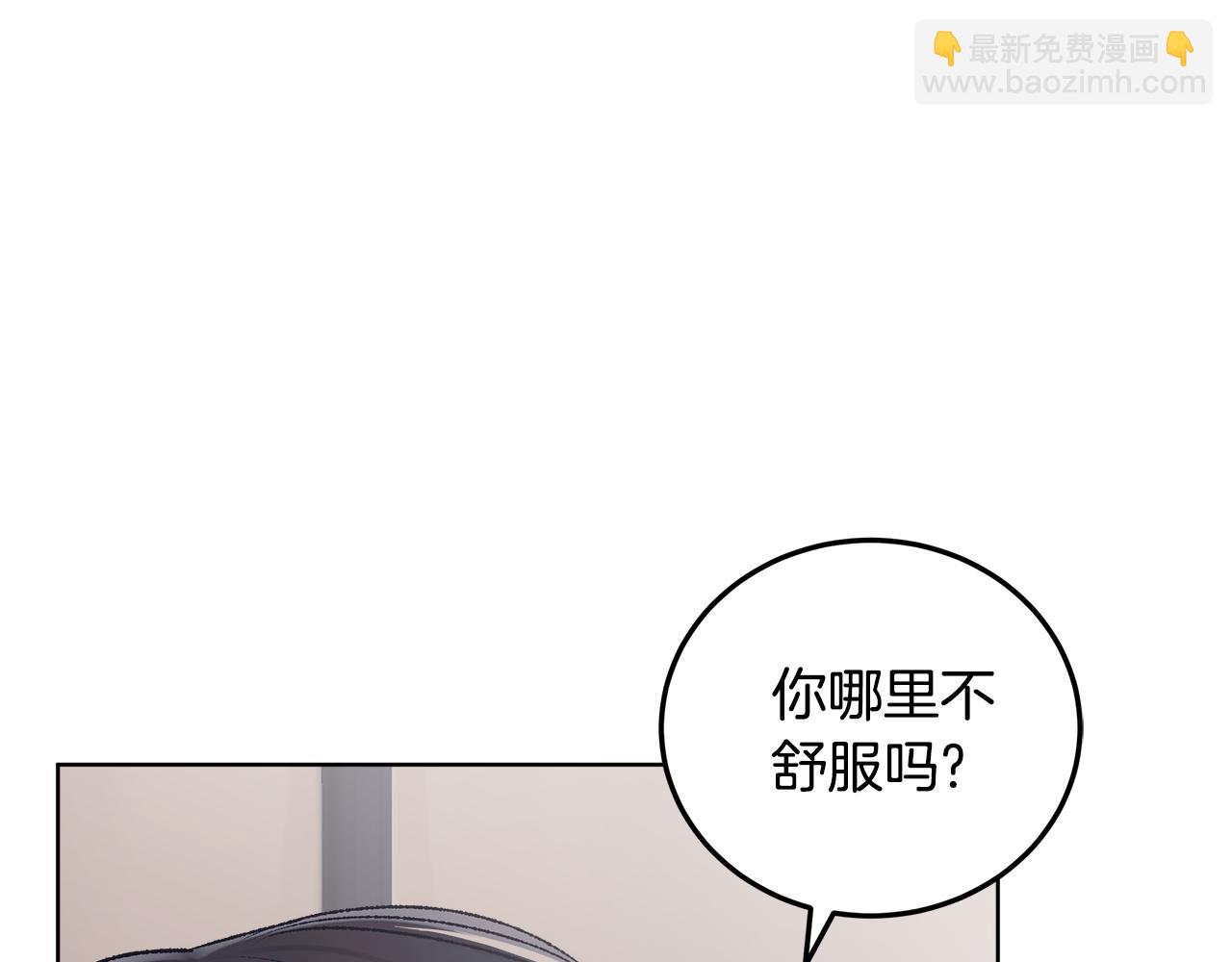 第41话 重生被发现？61