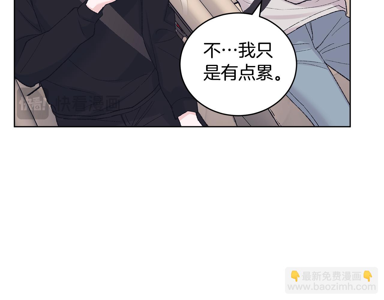 第41话 重生被发现？70