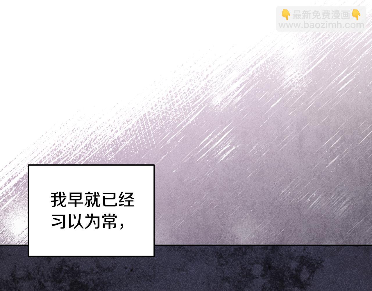 第41话 重生被发现？76