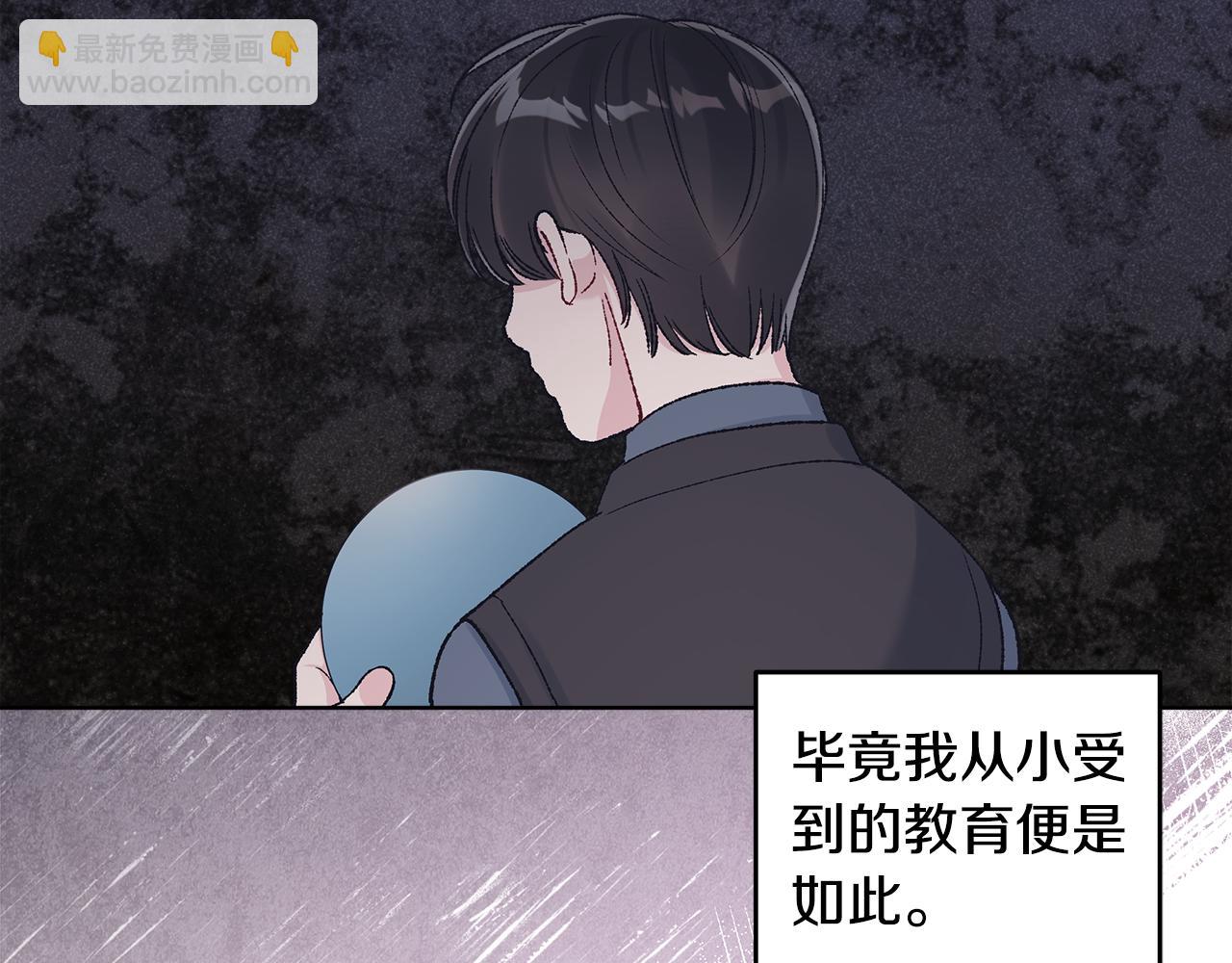 第41话 重生被发现？77