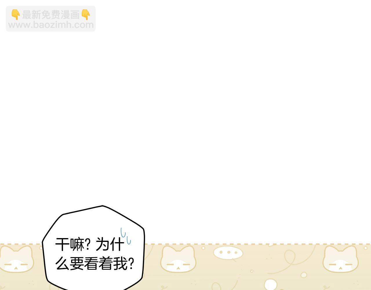 第41话 重生被发现？81