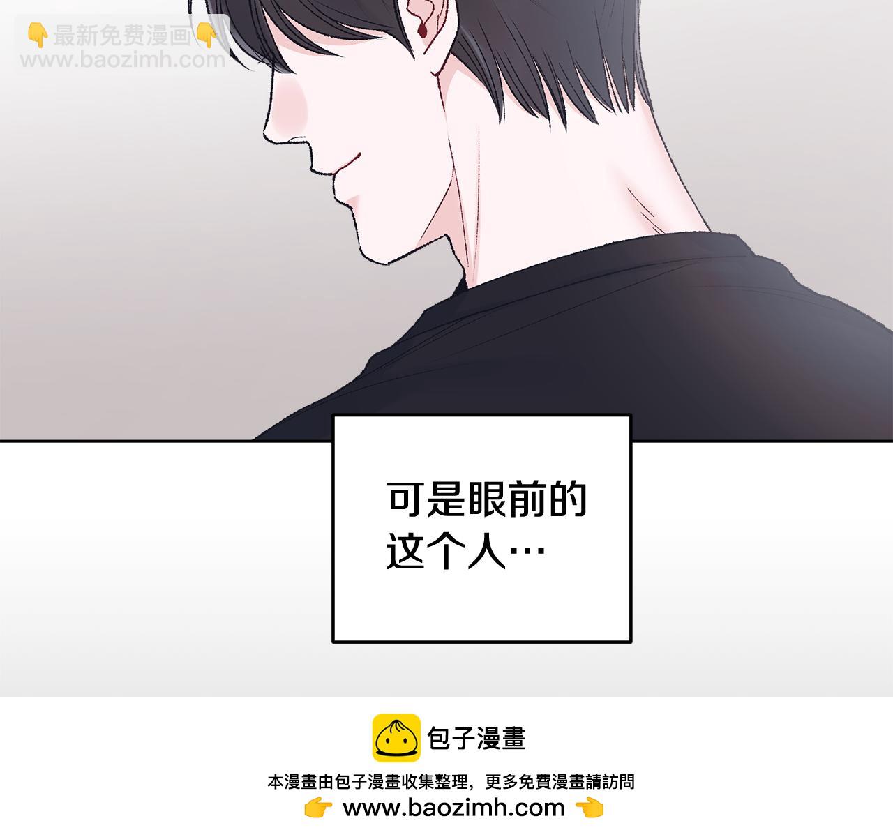 第41话 重生被发现？84