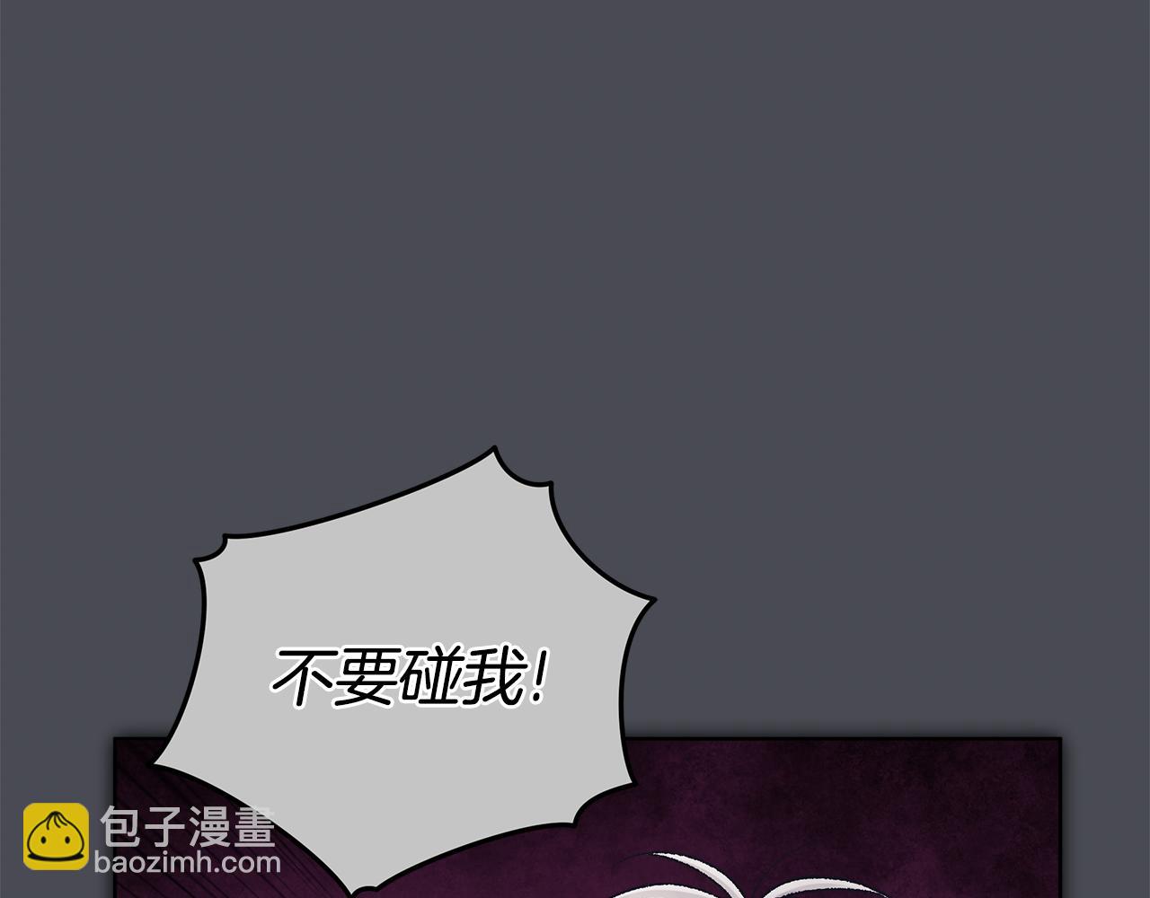 第41话 重生被发现？86
