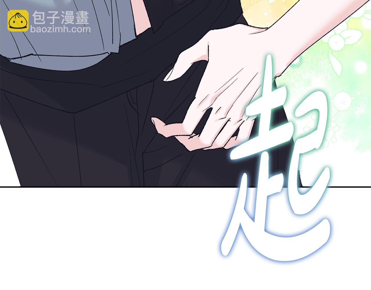 第44话 卧底游戏11
