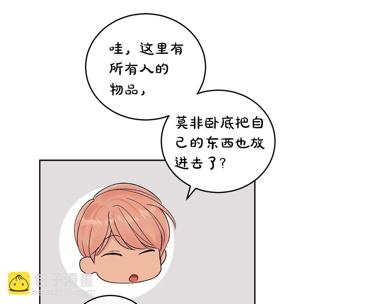 第44话 卧底游戏112
