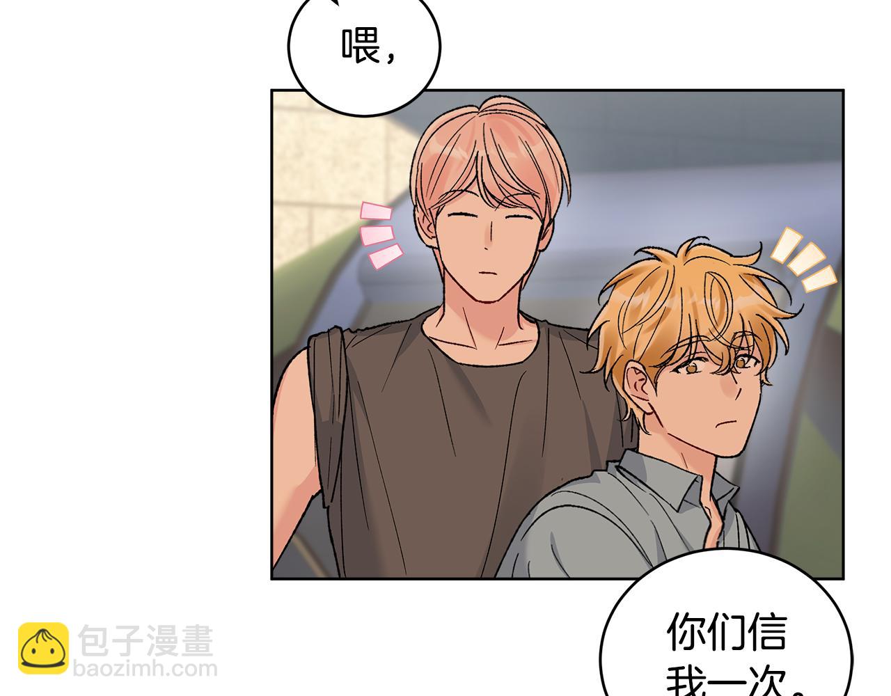 第44话 卧底游戏115