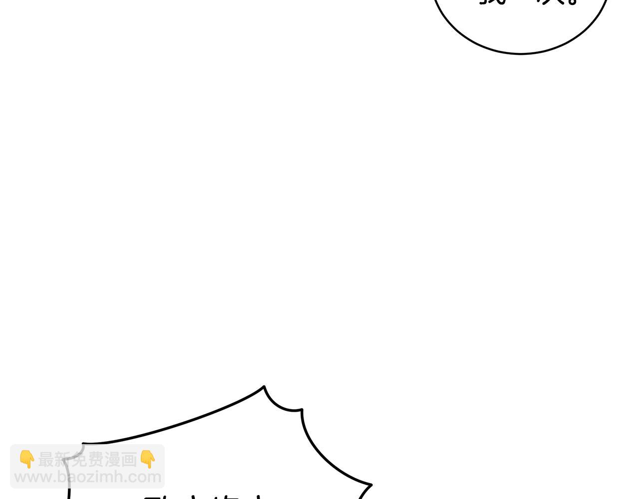 第44话 卧底游戏116