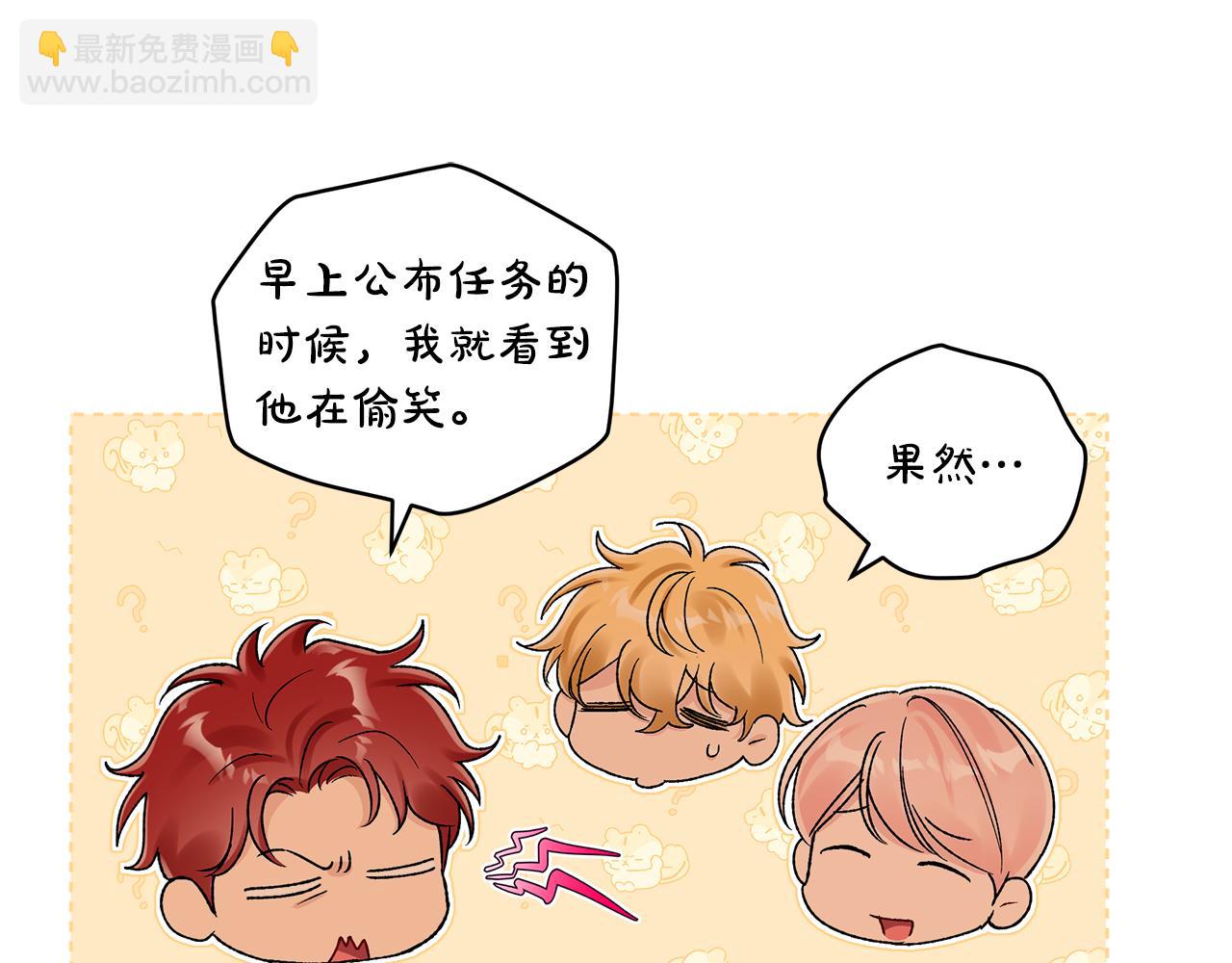 第44话 卧底游戏123