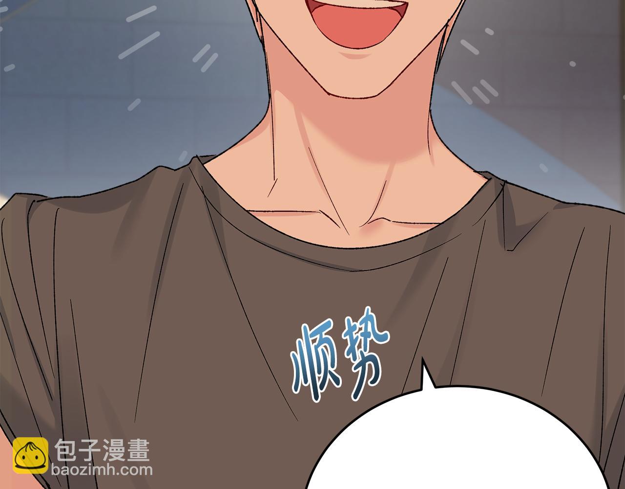 第44话 卧底游戏129