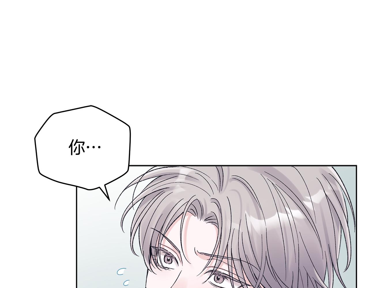 第44话 卧底游戏13