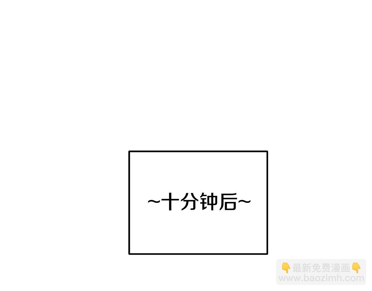 第44话 卧底游戏143
