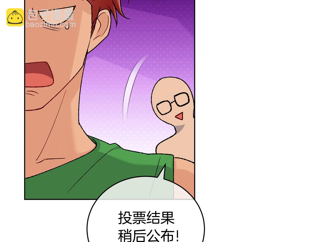 第44话 卧底游戏150