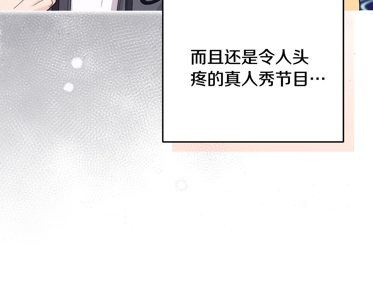 第44话 卧底游戏168