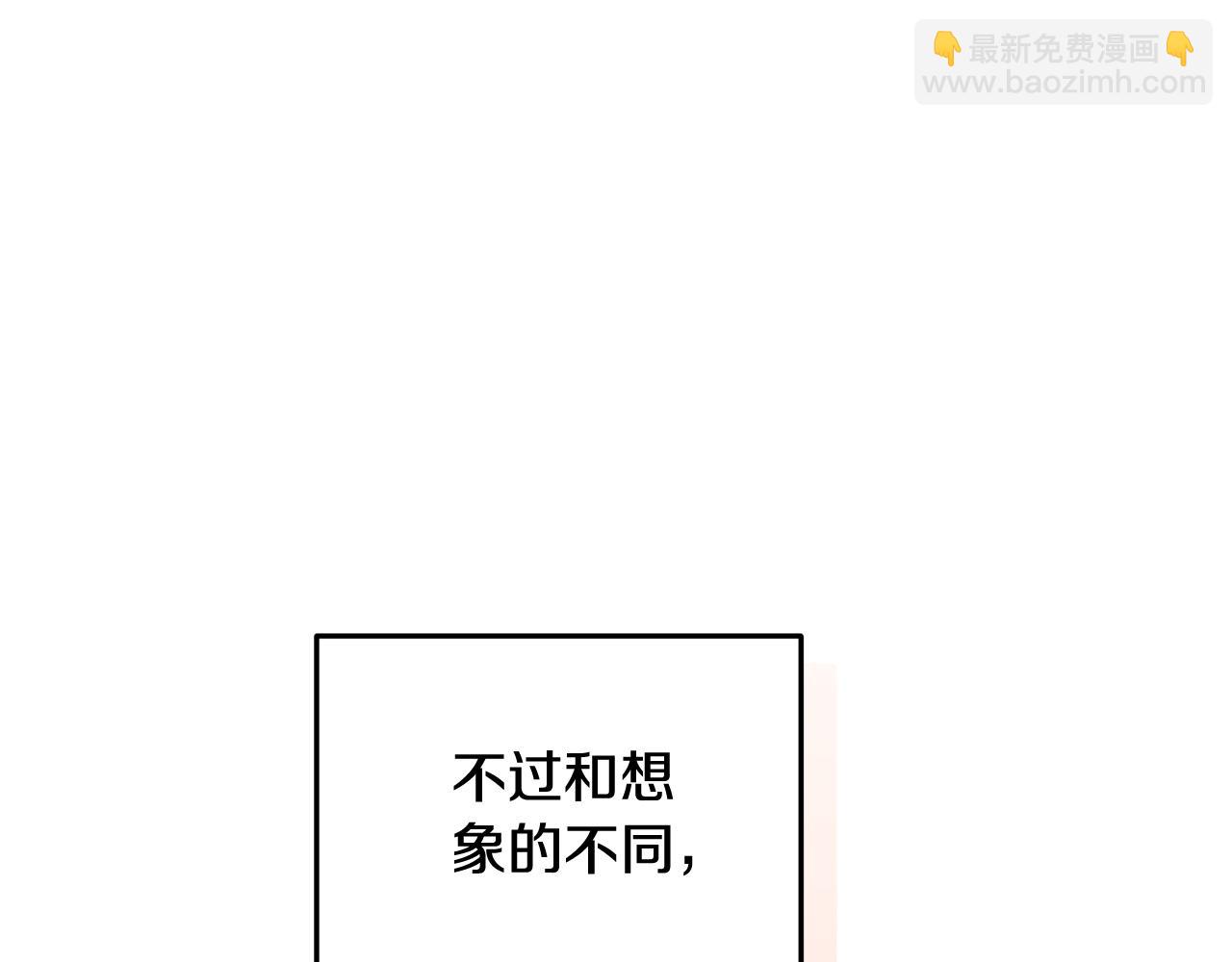 第44话 卧底游戏169