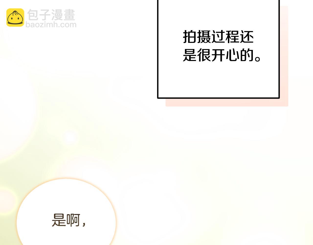 第44话 卧底游戏172