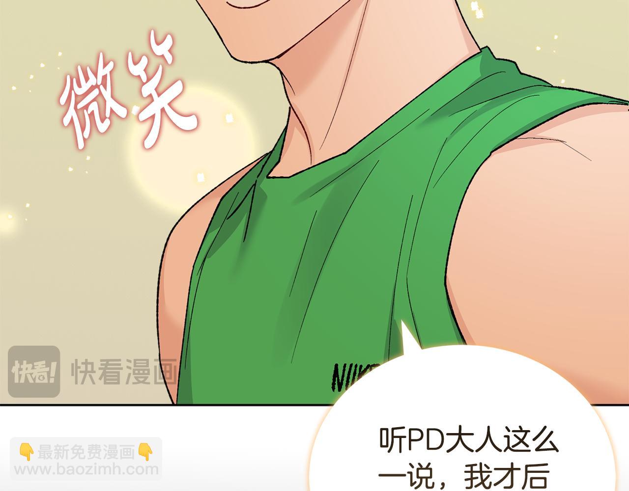 第44话 卧底游戏174