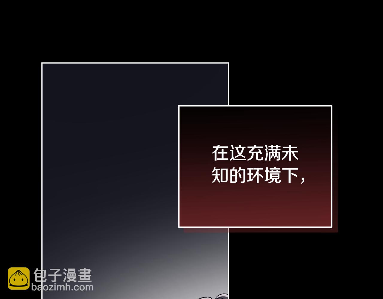 第44话 卧底游戏182