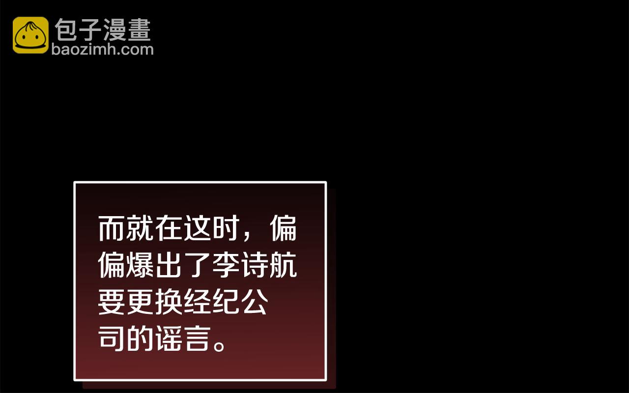 第44话 卧底游戏188