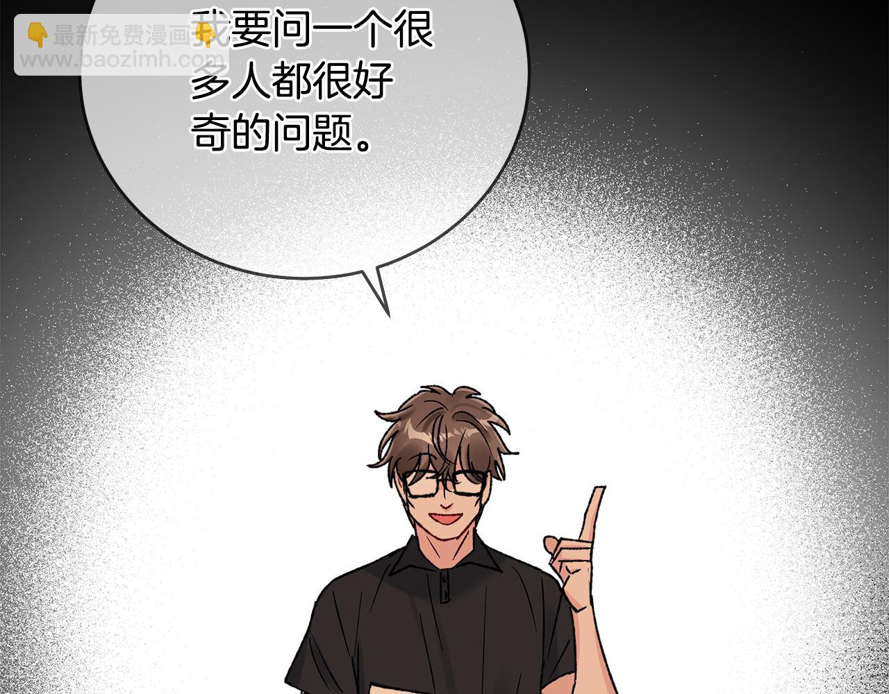 第44话 卧底游戏191