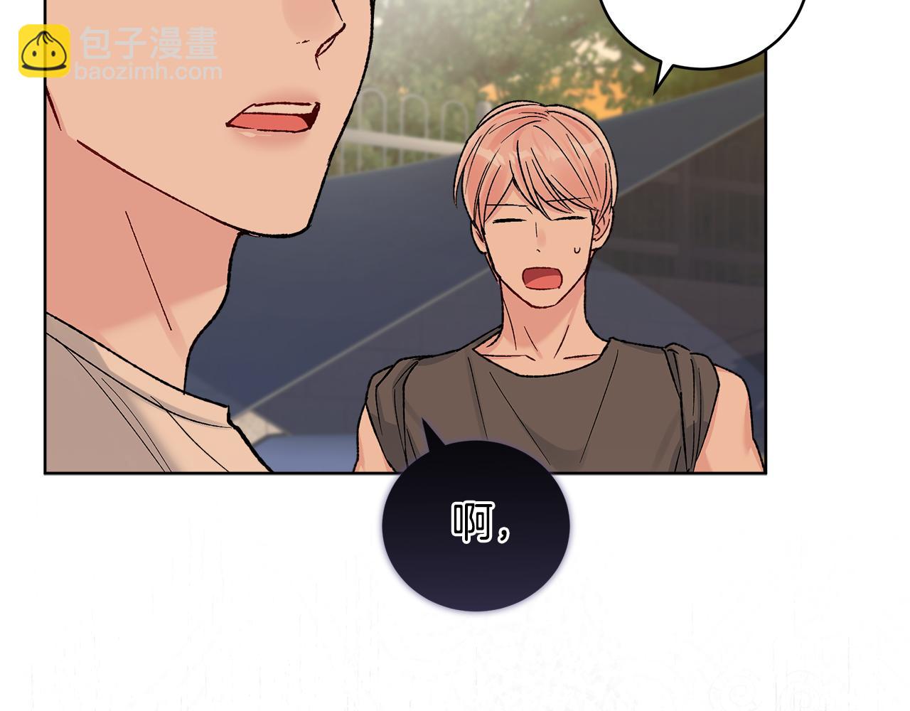 第44话 卧底游戏193