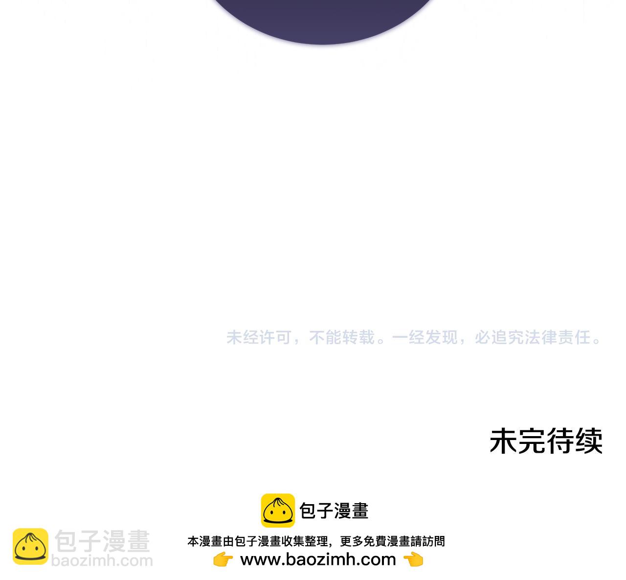 第44话 卧底游戏200