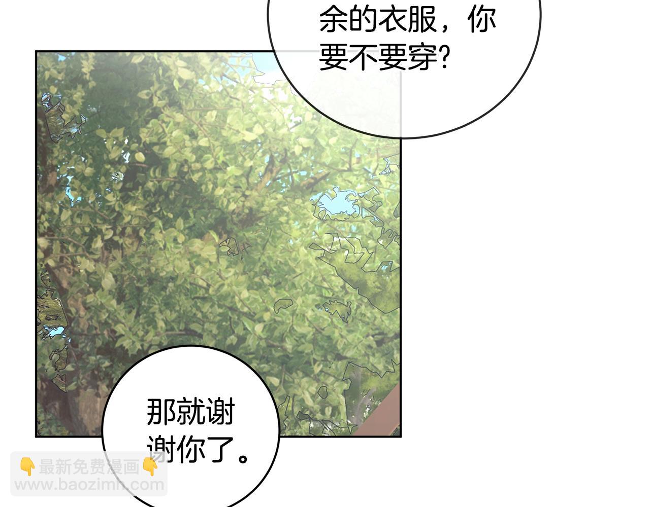第44话 卧底游戏45