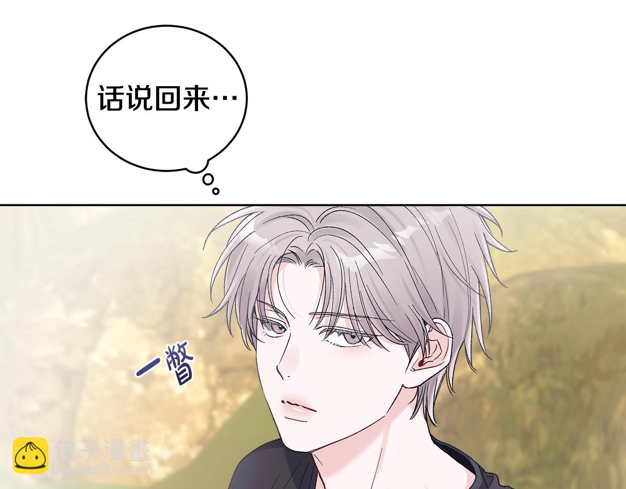 第44话 卧底游戏48