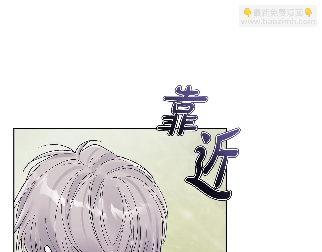 第44话 卧底游戏5