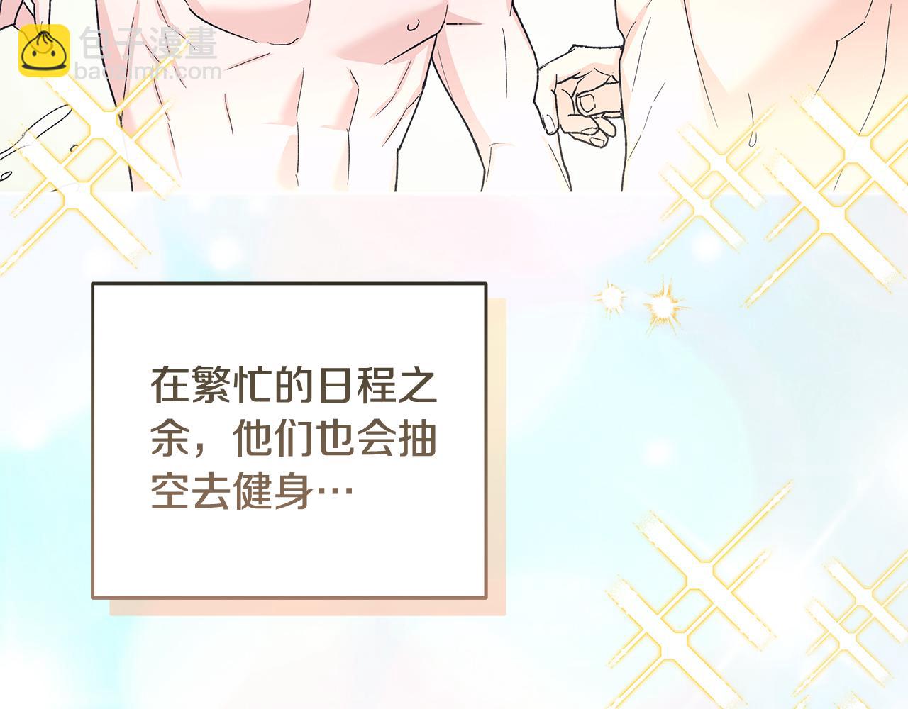 第44话 卧底游戏56