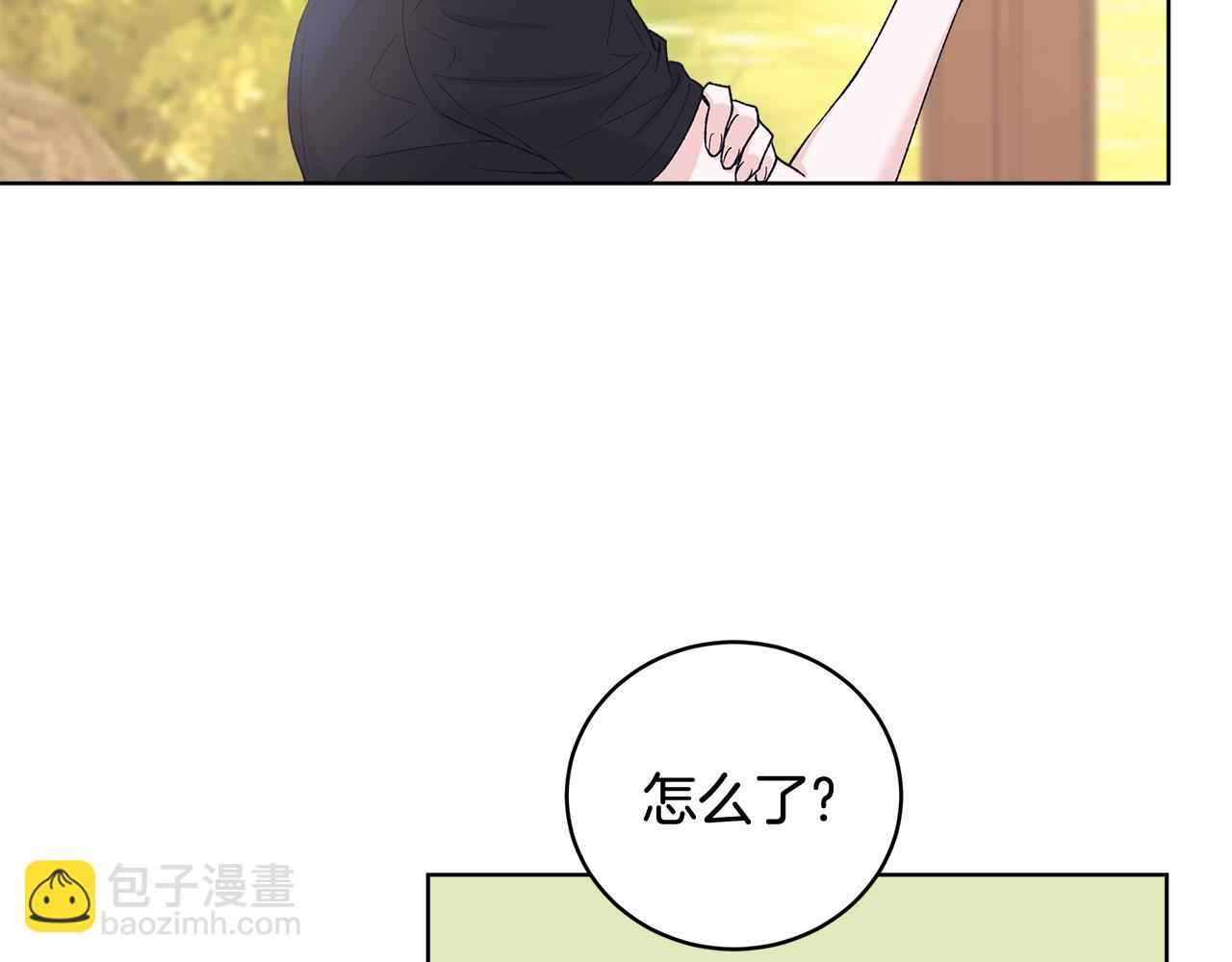 第44话 卧底游戏66
