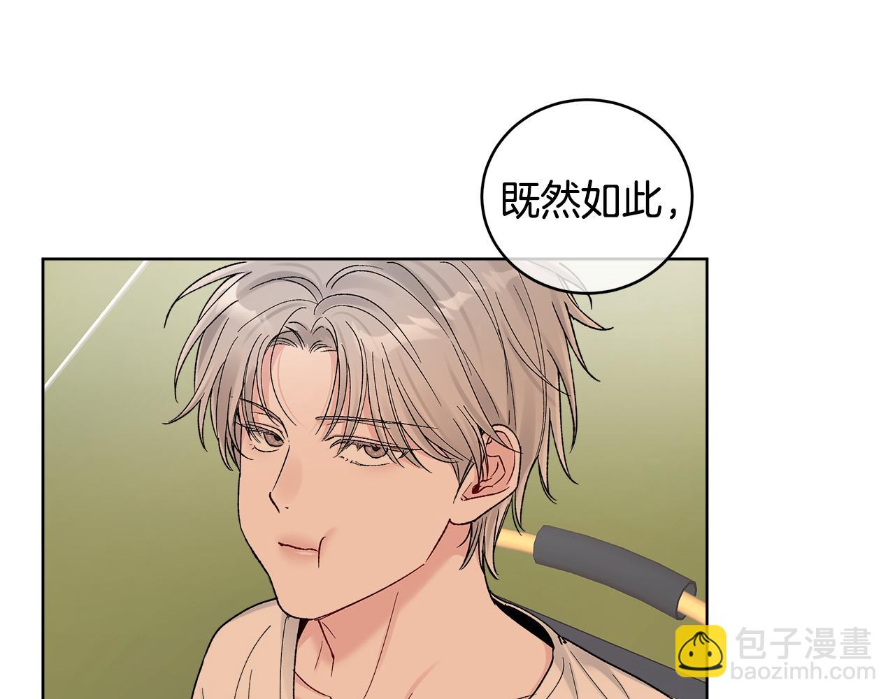 第44话 卧底游戏88