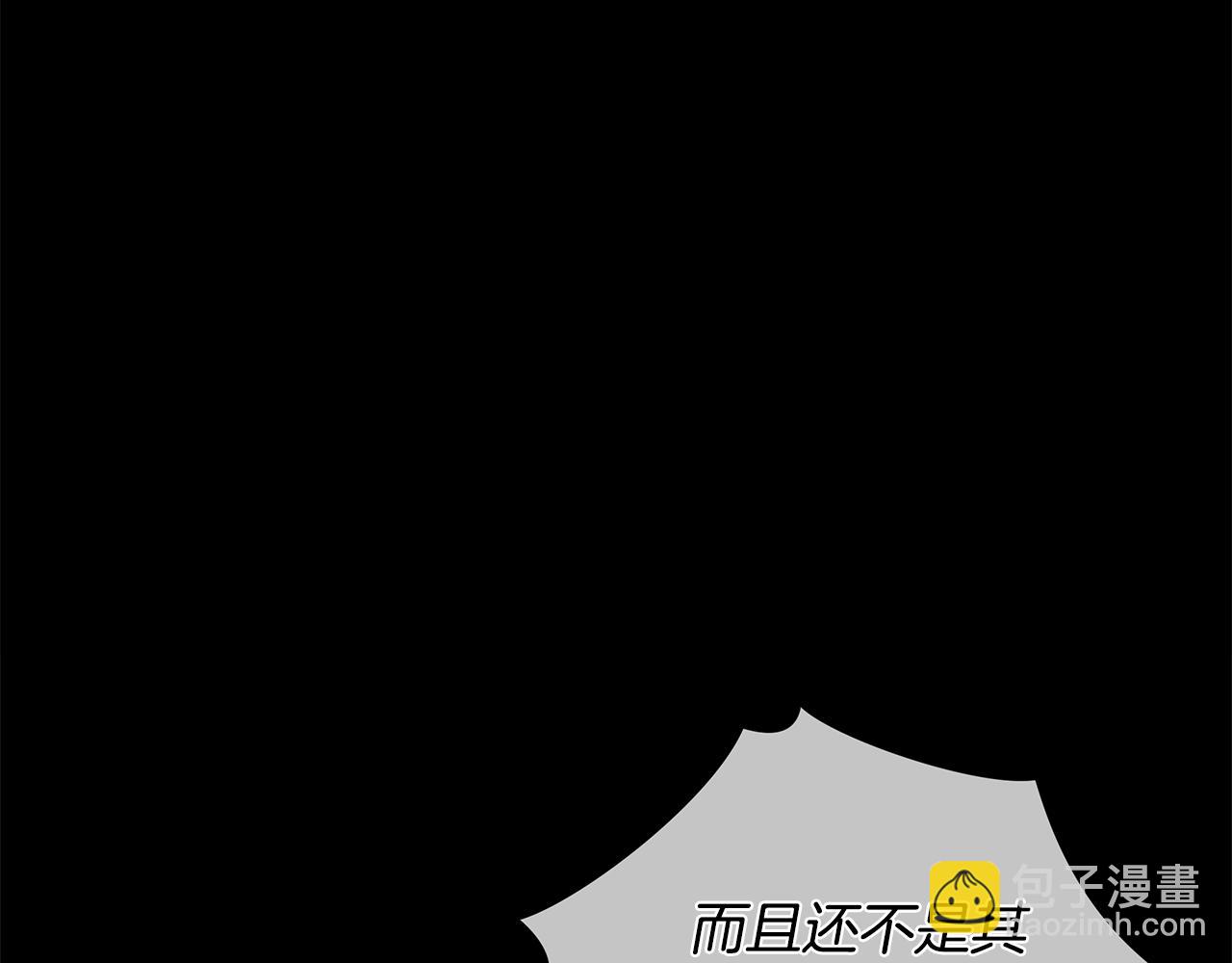 第48话 谈判10