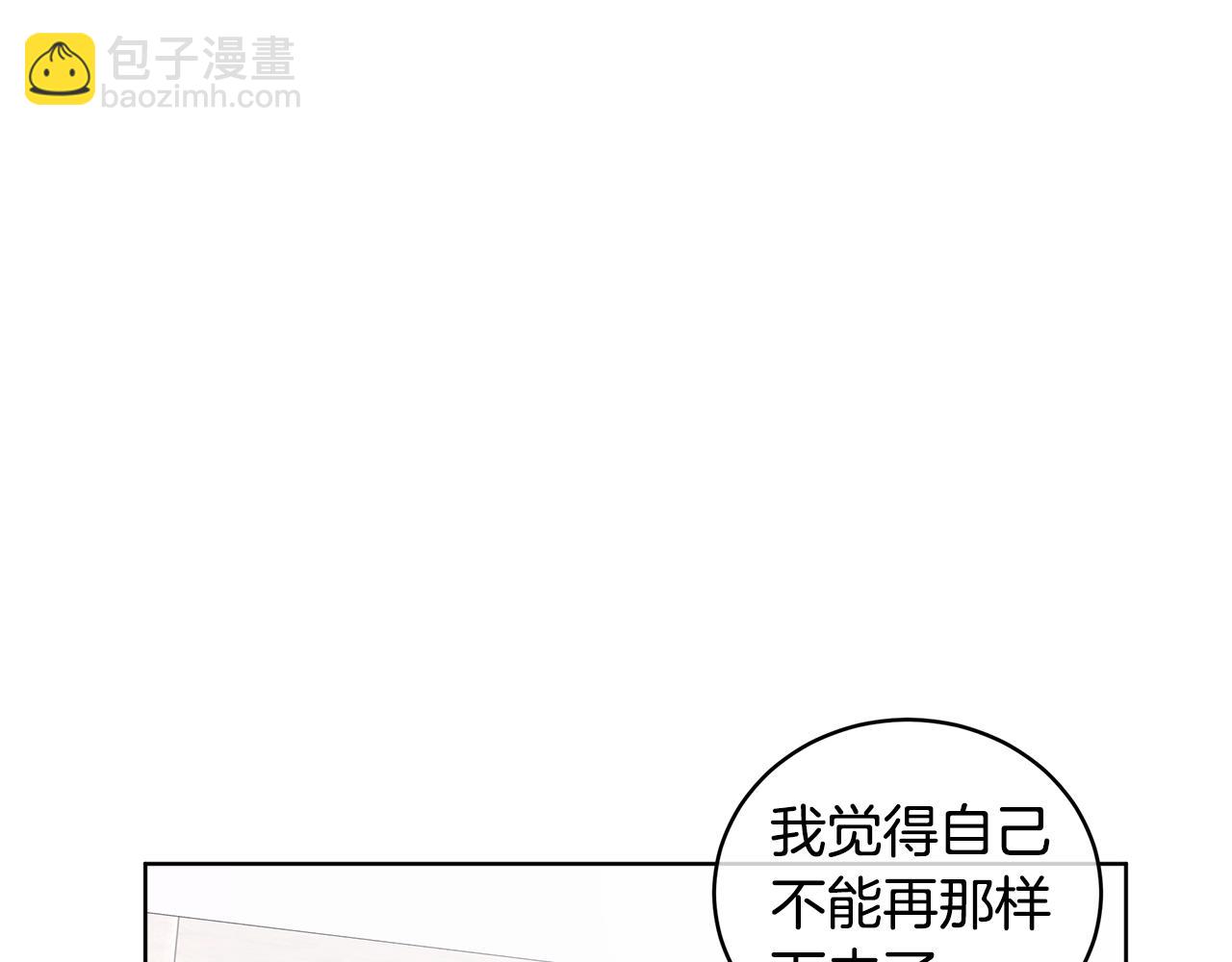 第48话 谈判115