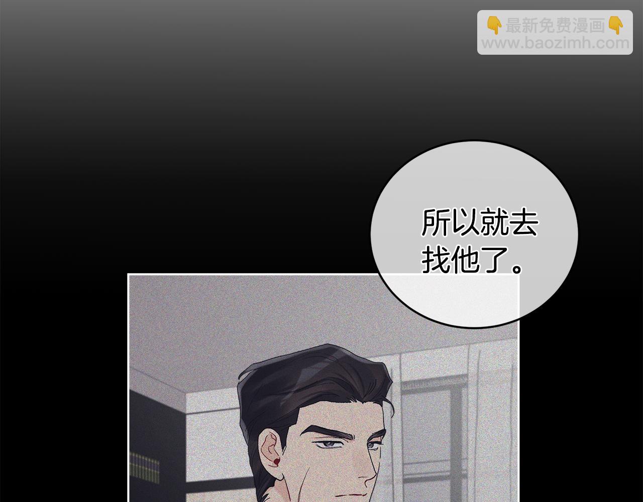 第48话 谈判118